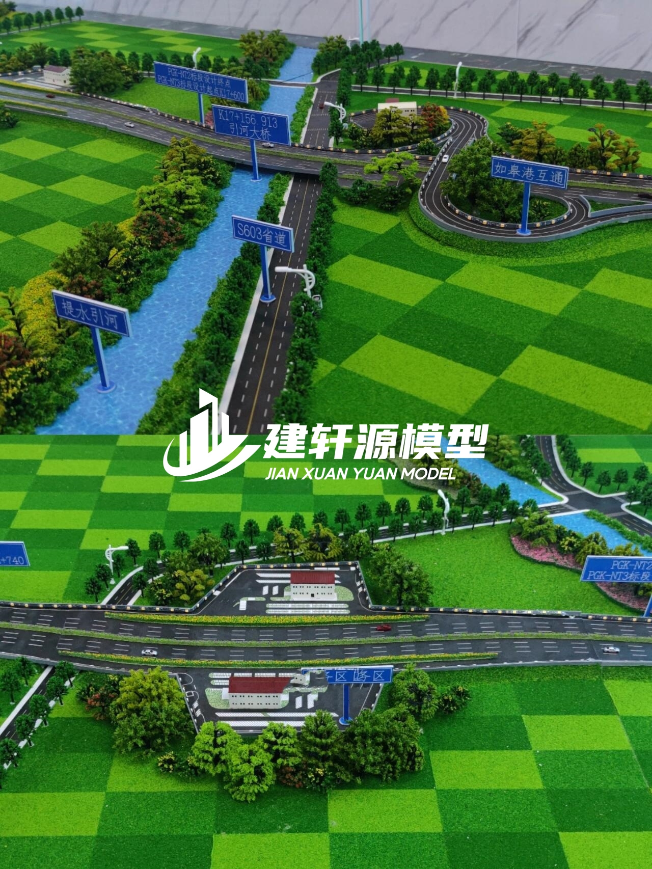 德钦高速公路模型来图定制